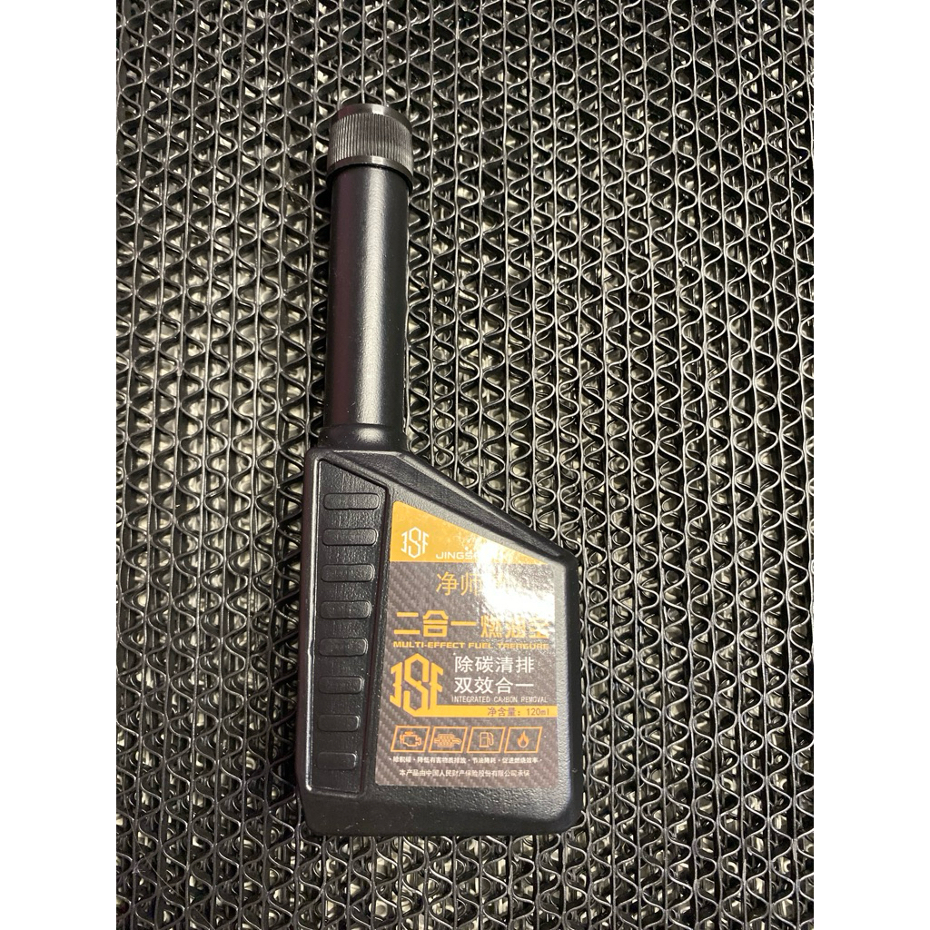 cairan pembersih ruangan bakar mesin mobil dan motor