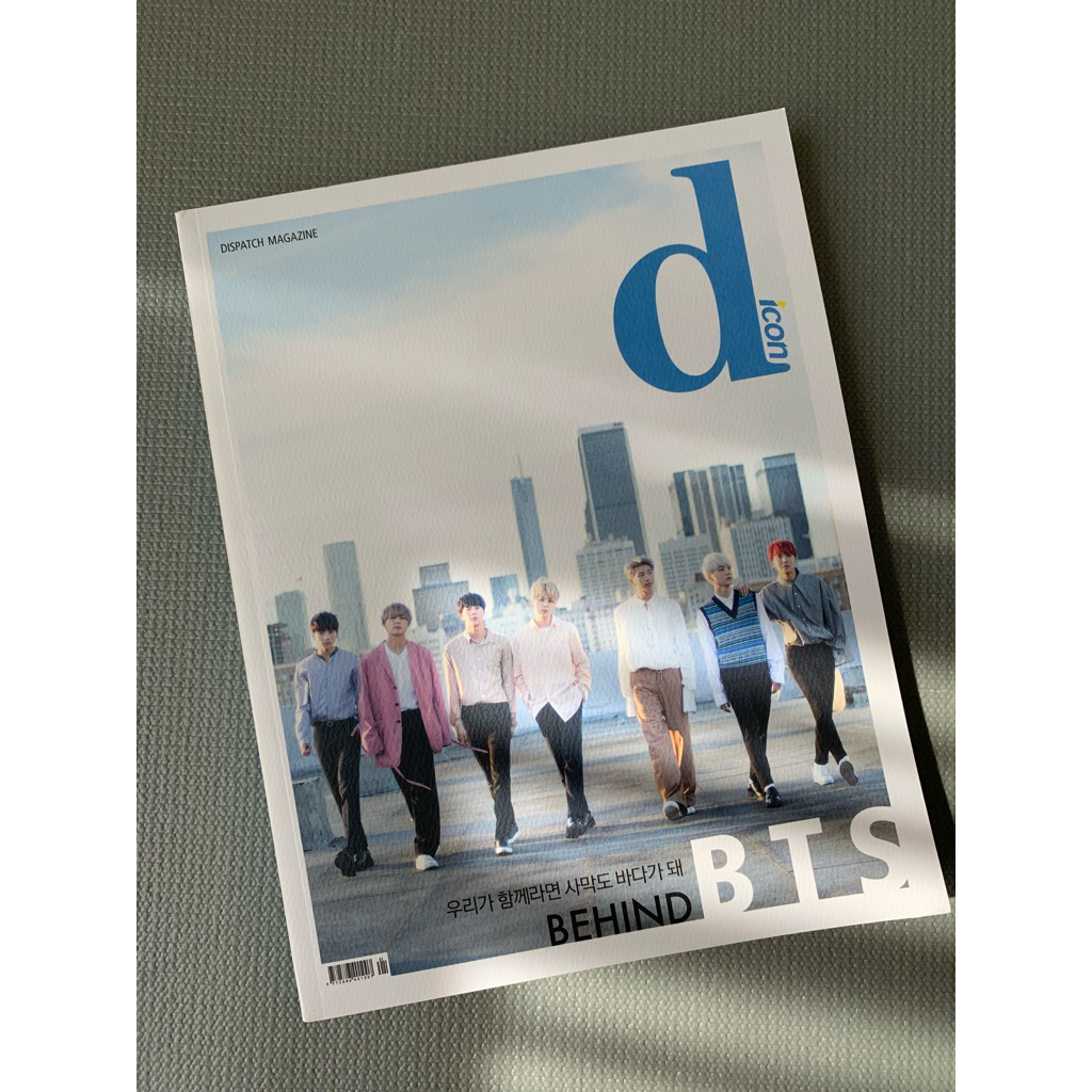 Majalah Dicon edisi BTS