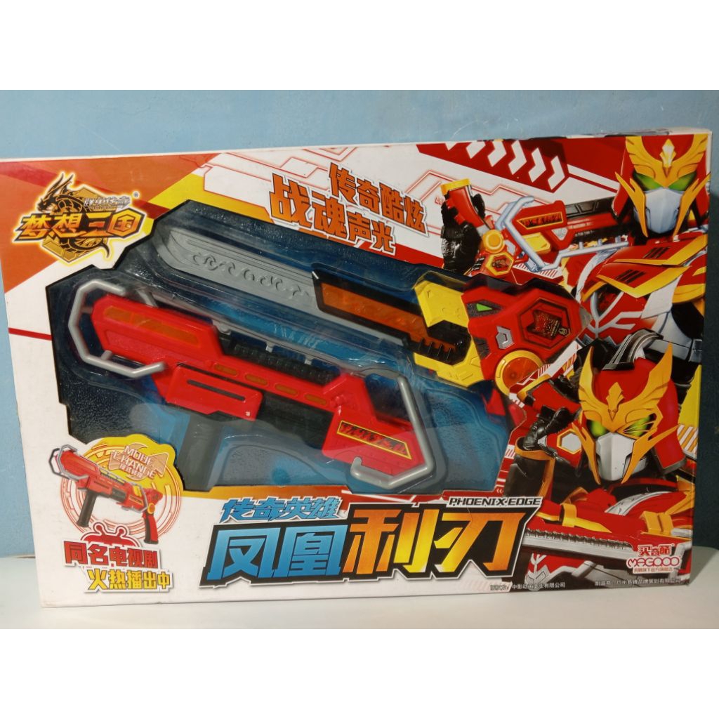 Mainan Senjata Legend Hero, Handon