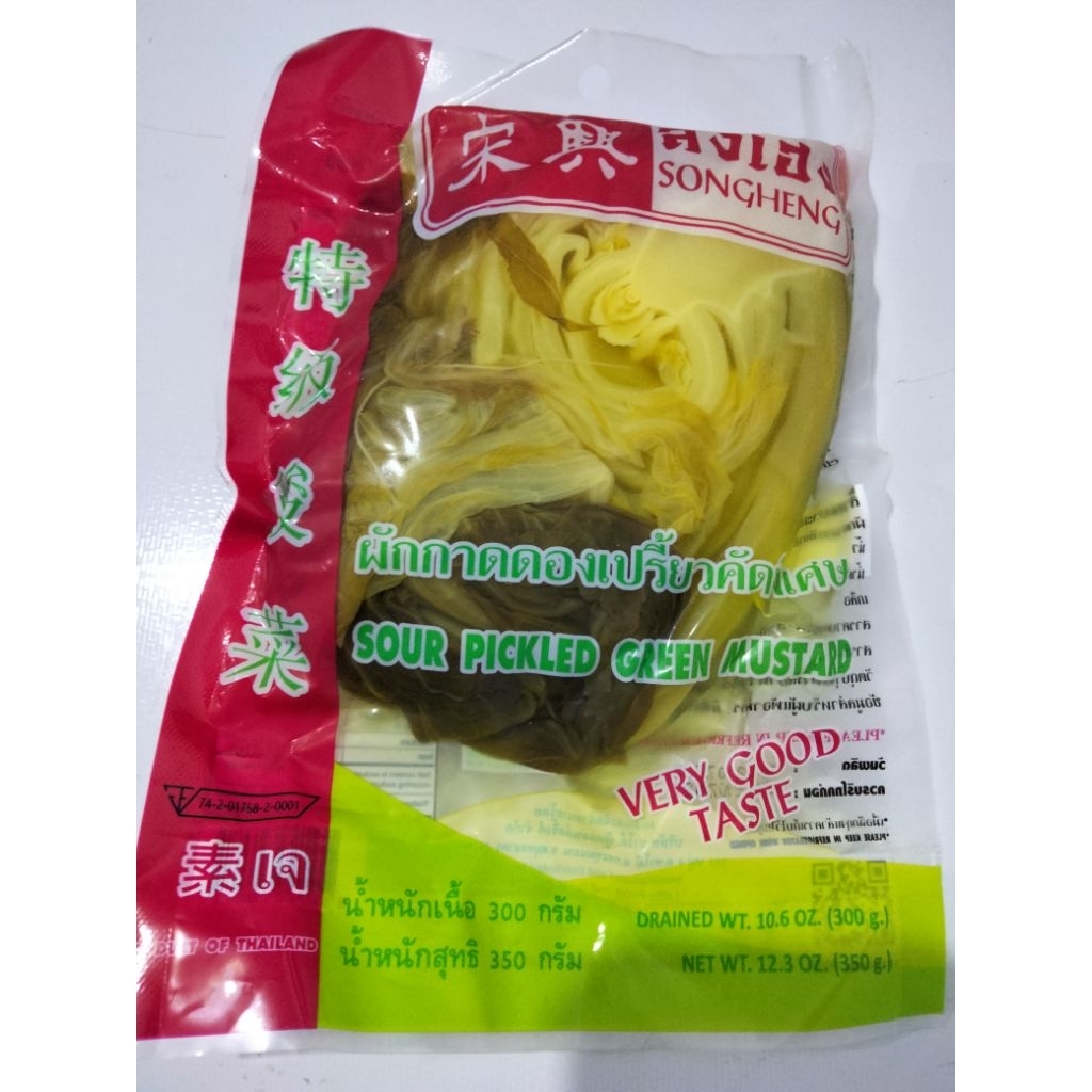 Songheng Sour Pickled Green Mustard — Sayur Asin Thailand 350g