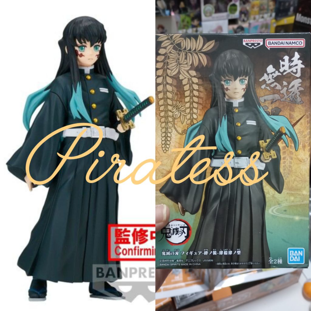 banpresto dxf demon slayer muichiro mark misb very rare