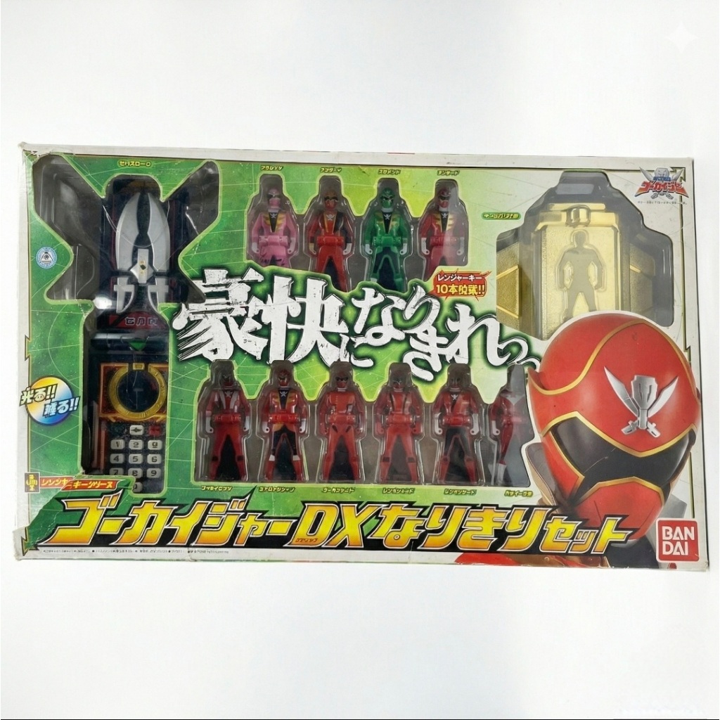 BANDAI DX KAIZOKU SENTAI GOKAIGER NARIKIRI SET [RARE]