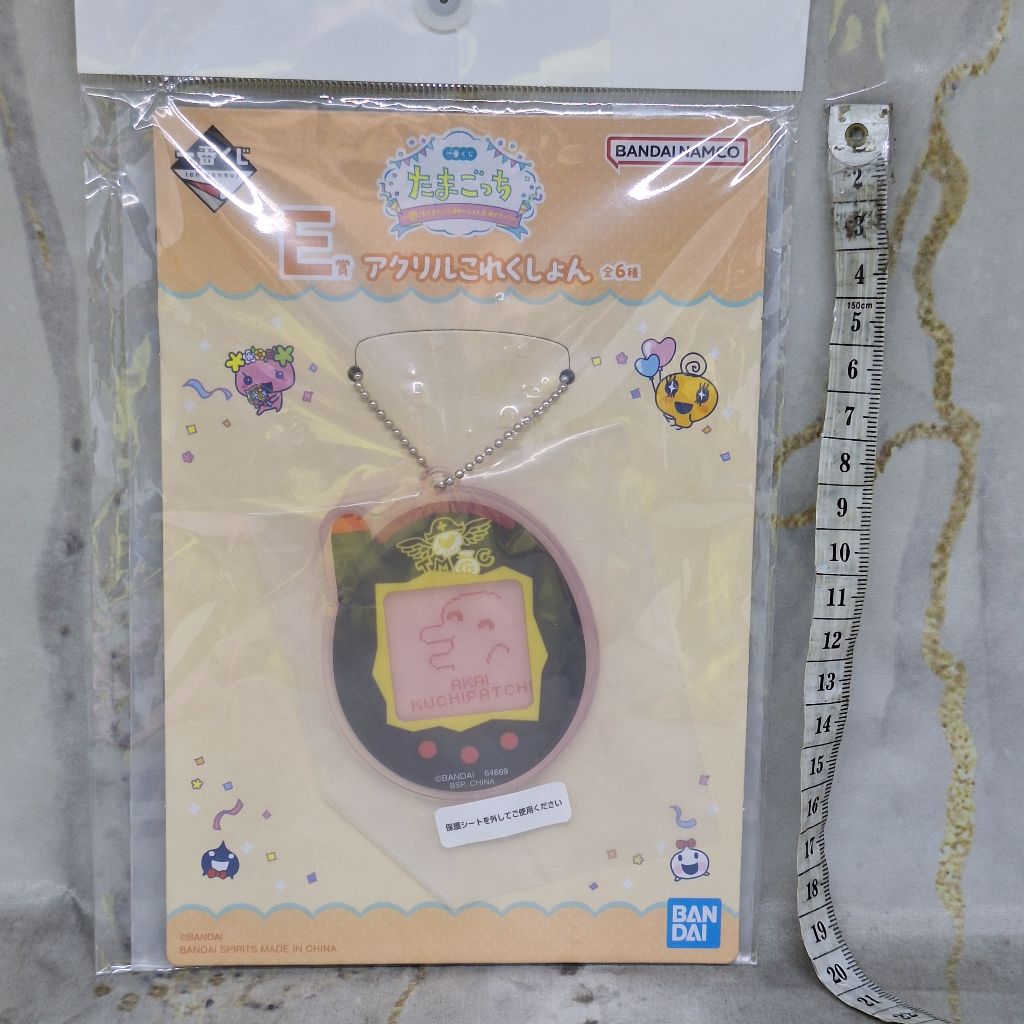 Tamagotchi Kuchipatchi Acrylic Keychain Gantungan Kunci Akrilik Ichiban Kuji E Prize Congratulation 