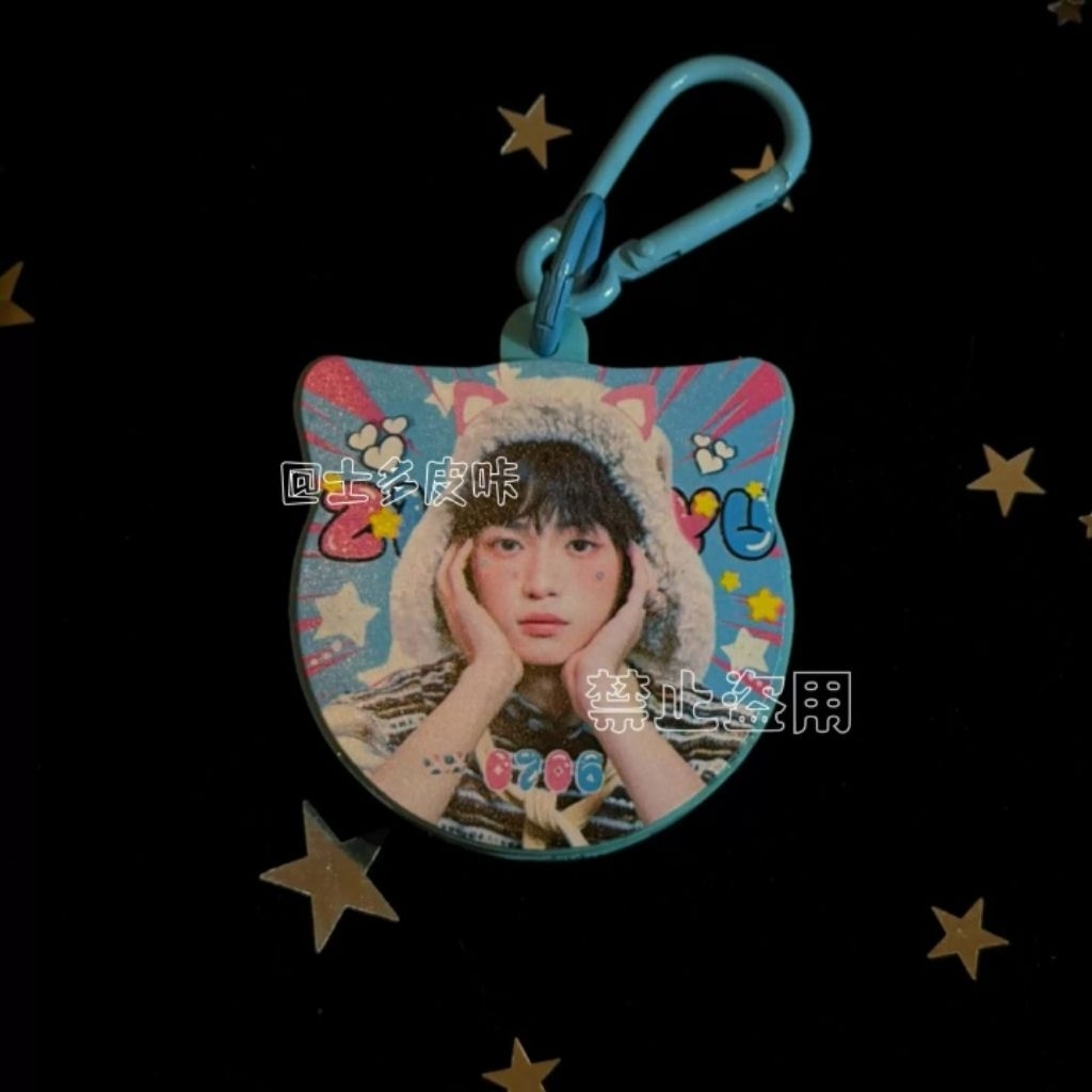 Keychain Voice Ziyu