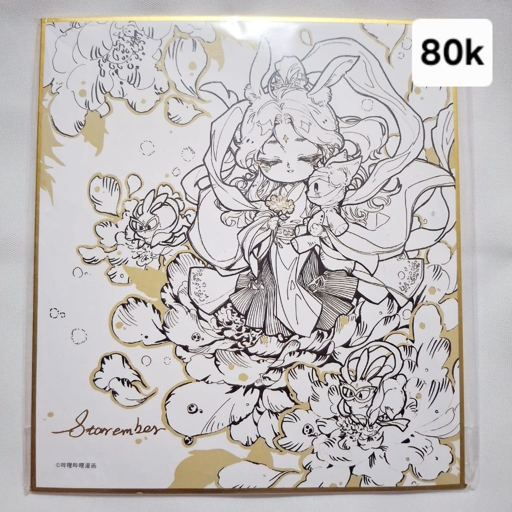 TGCF Xie Lian Taizi Dianxia Official Shikishi dari bonus Artbook Manhua