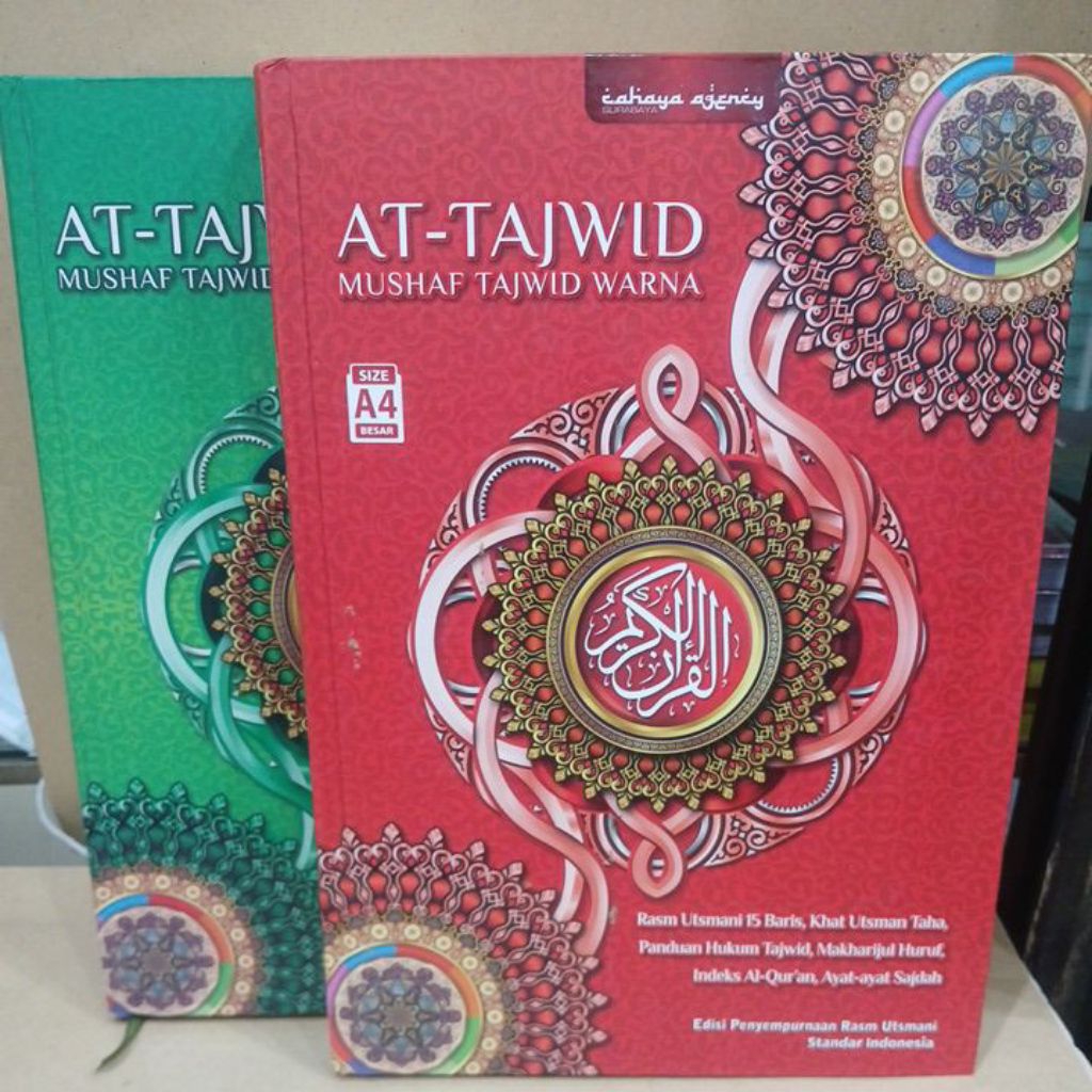 AL-QUR'AN AT-TAJWID mushaf tajwid warna ukuran a4 21cm×30cm