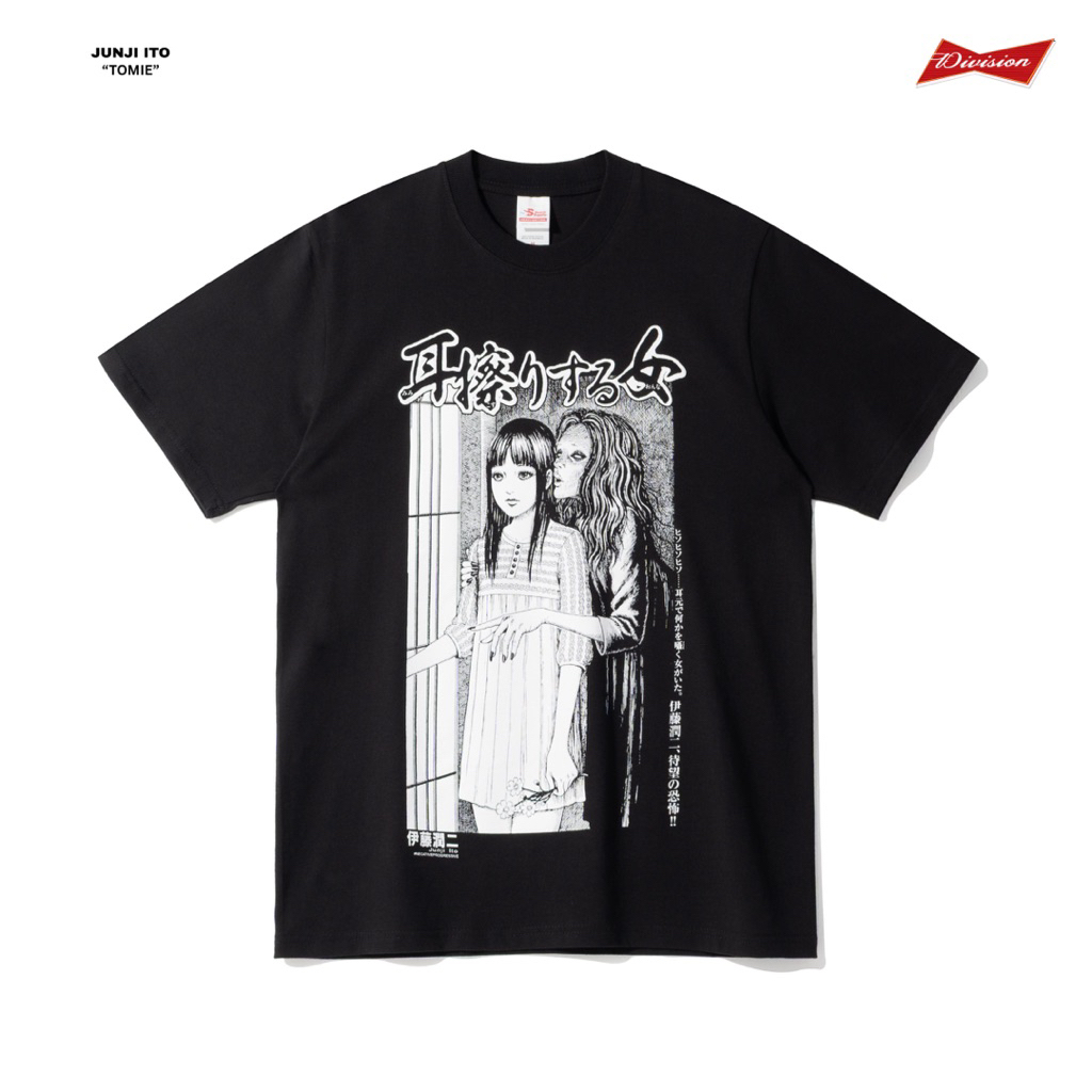 Junji Ito Tshirt - Black | Kaos Anime