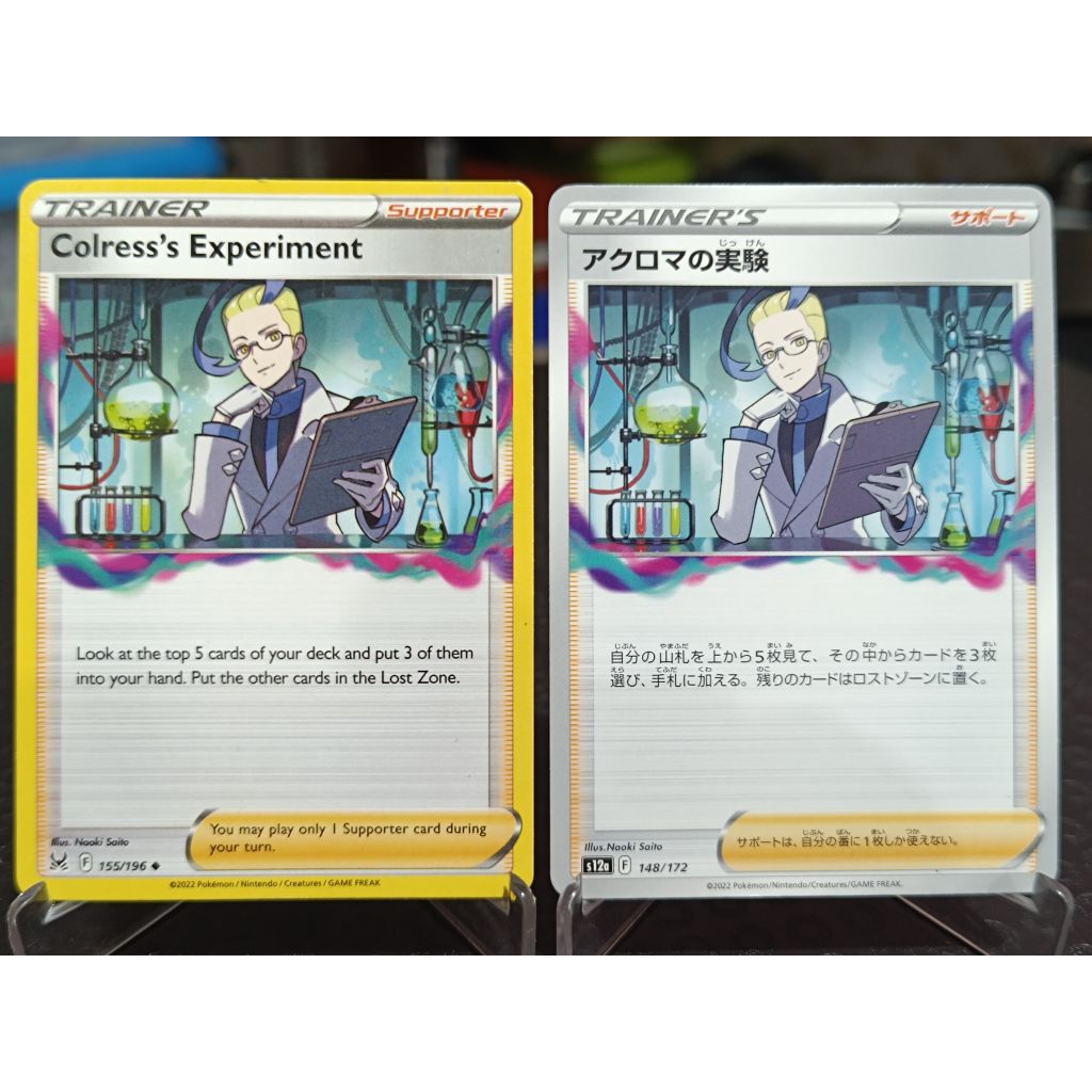 kartu pokemon TCG ori colress's experiment / percobaan colress English jepang