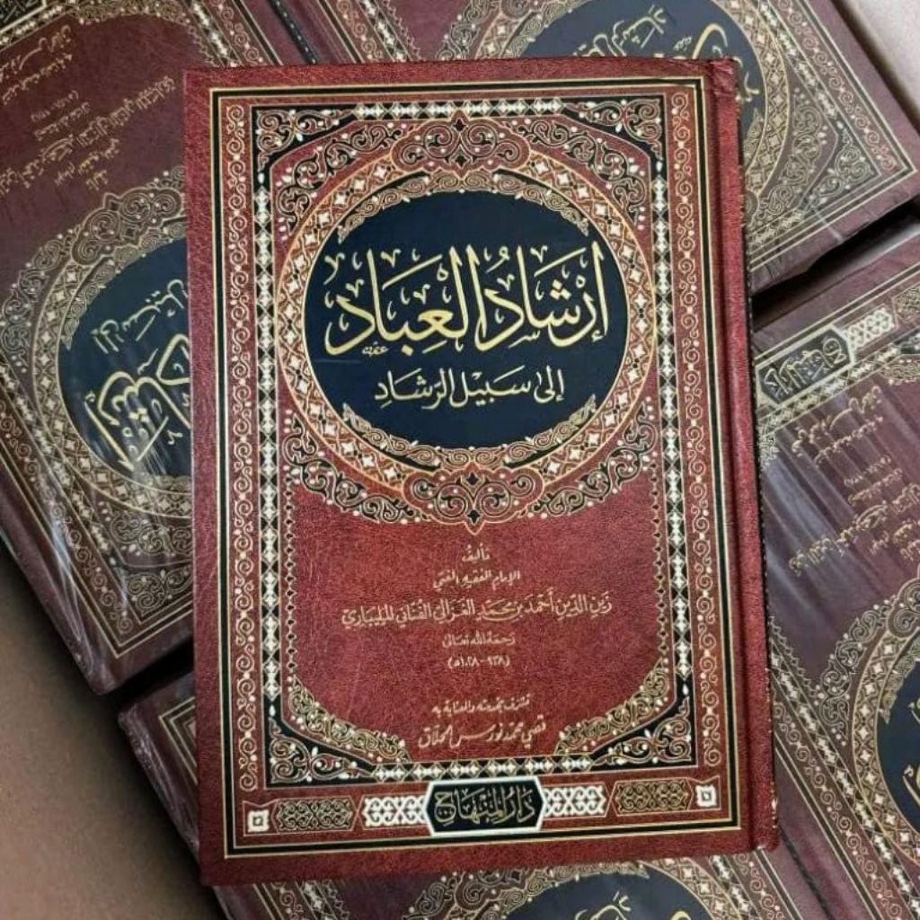 Irsyadul Ibad Ila Sabilir Rosyad ELEGAN DAN MEWAH Original Darul Minhaj