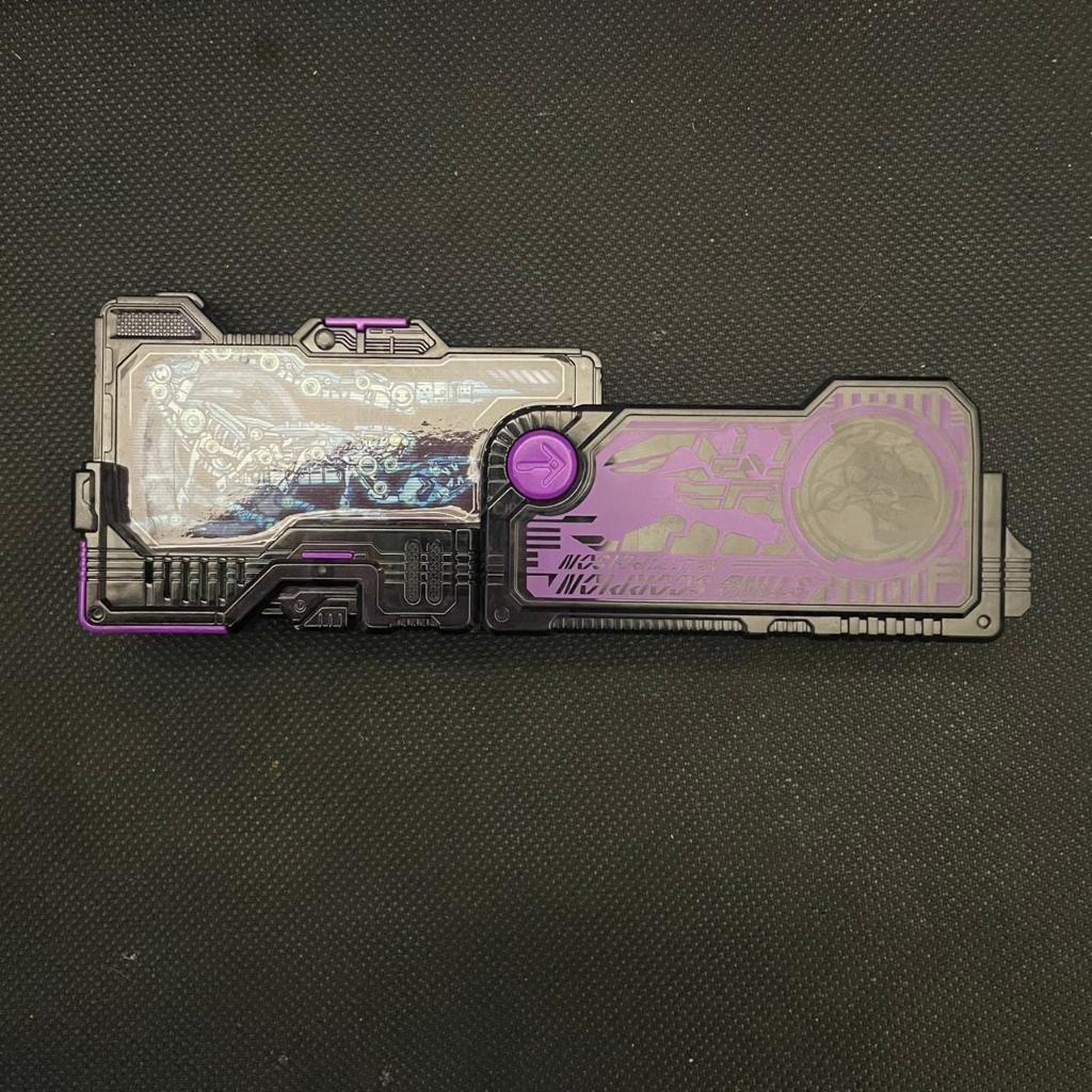 Sg Progrise Key Sting Scorpion