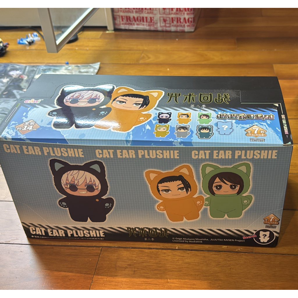Jujutsu Kaisen JJK Plushie Bubu cat ear plushie Gojo Nanami Shokko Toji Haibara