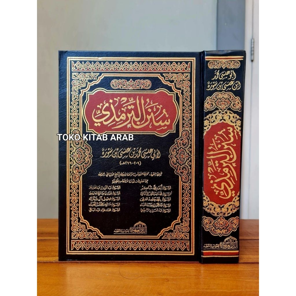 SUNAN AT TIRMIDZI sunan Tirmidzi sunan tirmizi