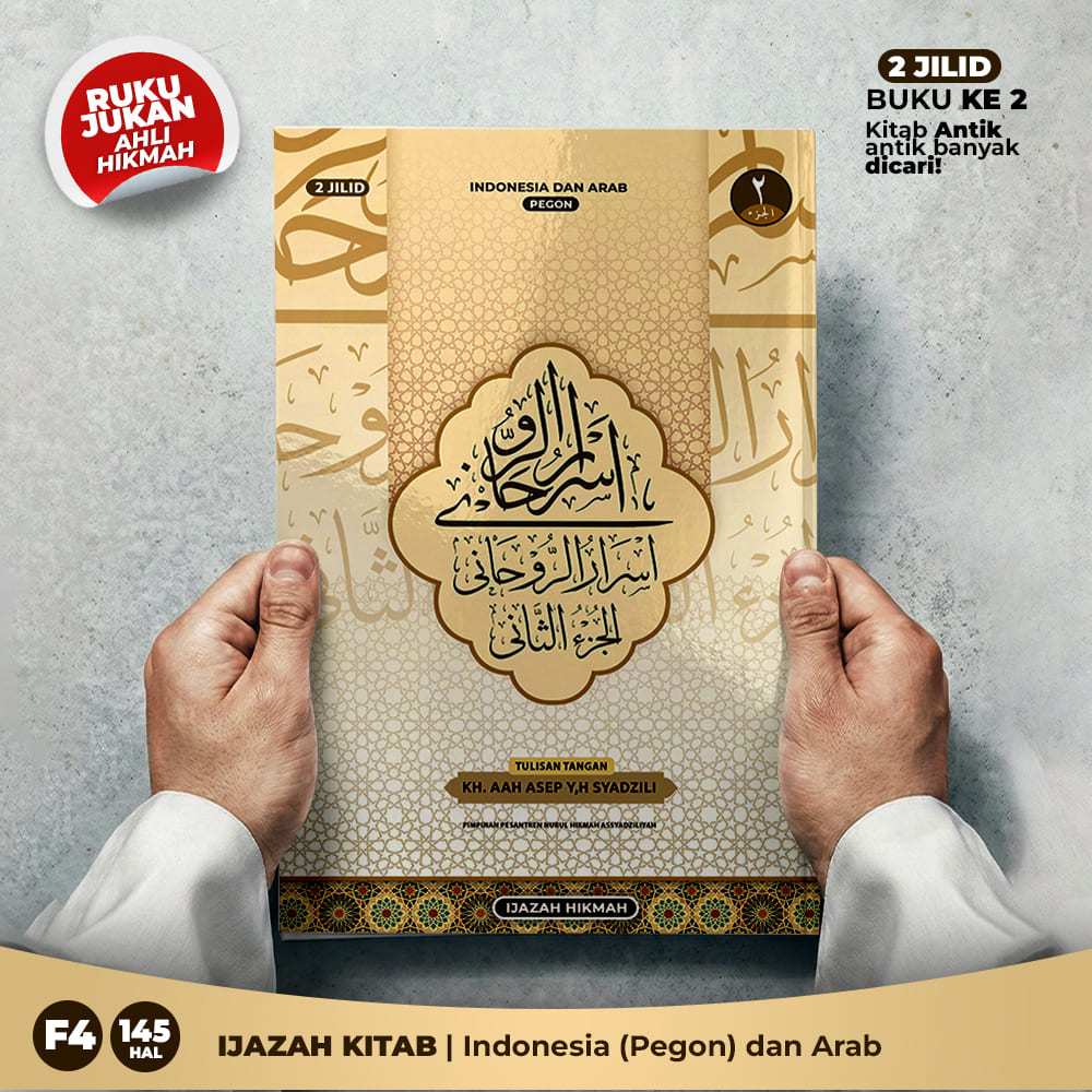 Kitab Hikmah Antik - Asror Arruhani jilid ke 2