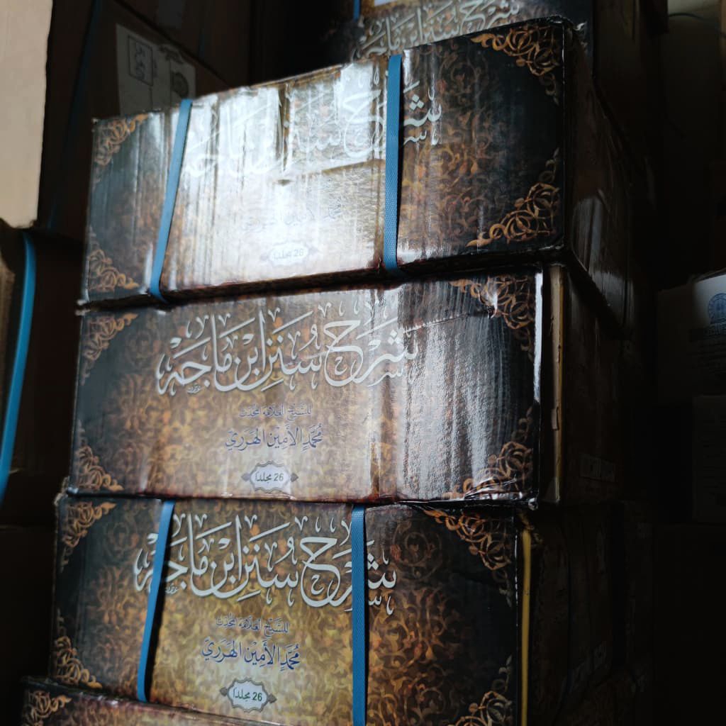 Syarah Sunan Ibnu Majah 26 Jilid CETAKAN TERBAIK ELEGAN DAN MEWAH Original Darul Minhaj