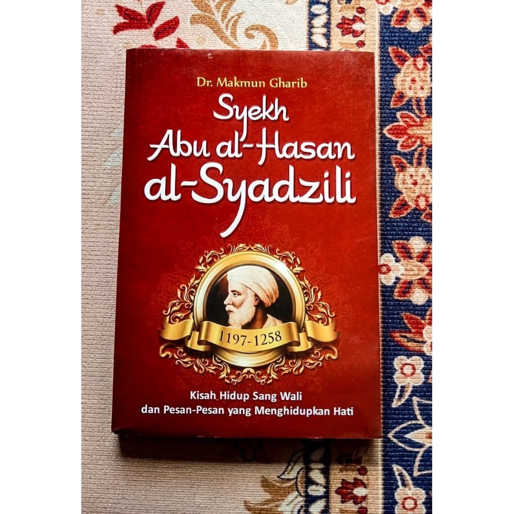Syekh Abu Al Hasan Al Syadzili