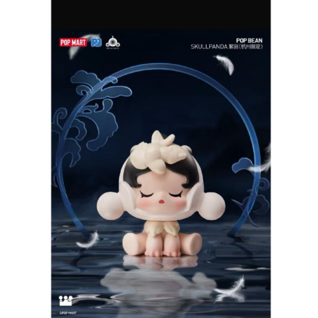 ETA KHUSUS PO SP XUYU