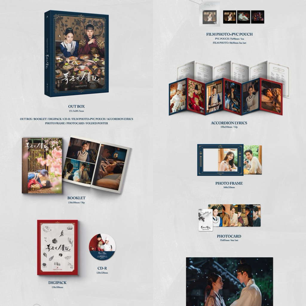 [DP] Bon Appétit, Your Majesty OST Album (Lee Chaemin, Yoona)