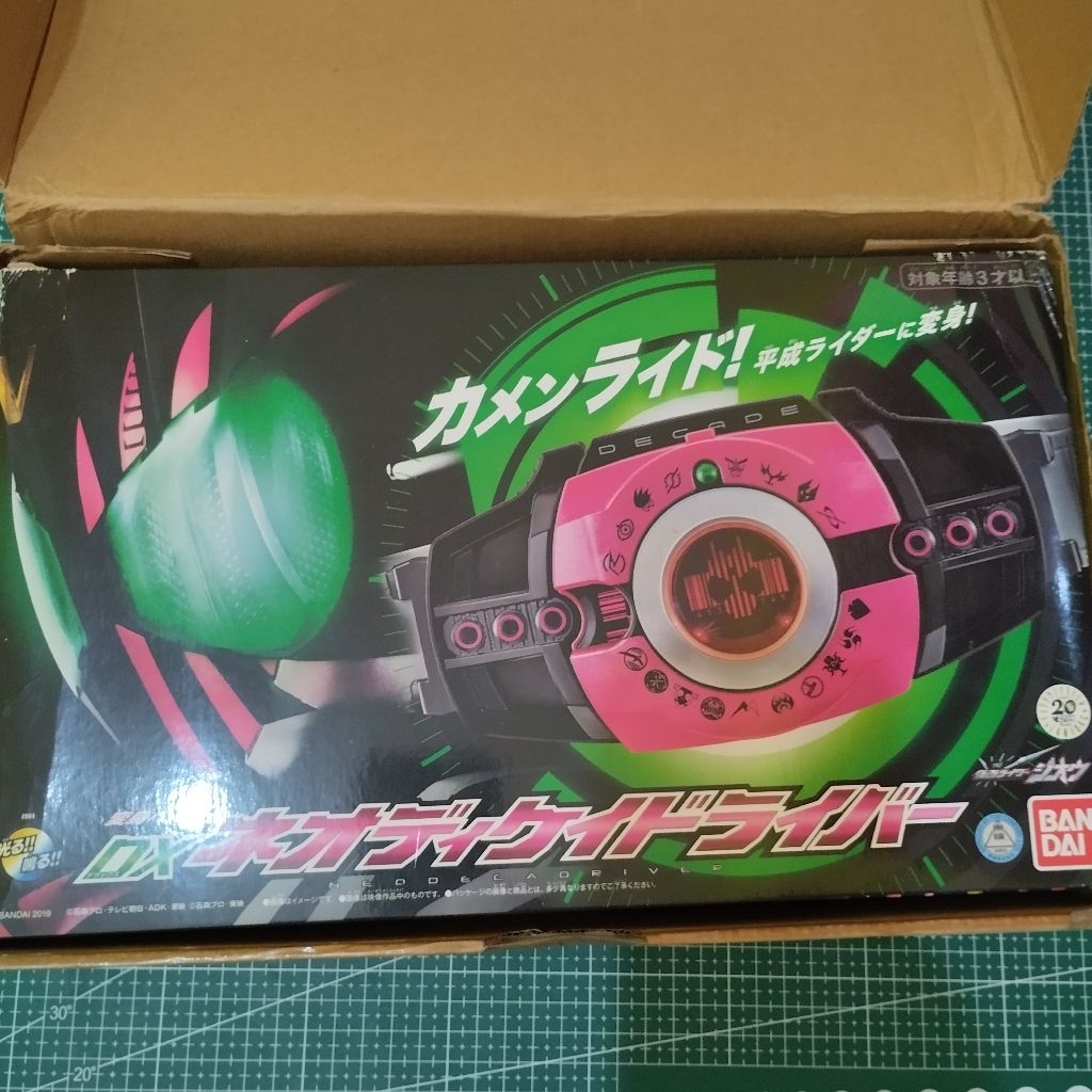 DX KAMEN RIDER DECADE NEO DECADRIVER PREMIUM BANDAI