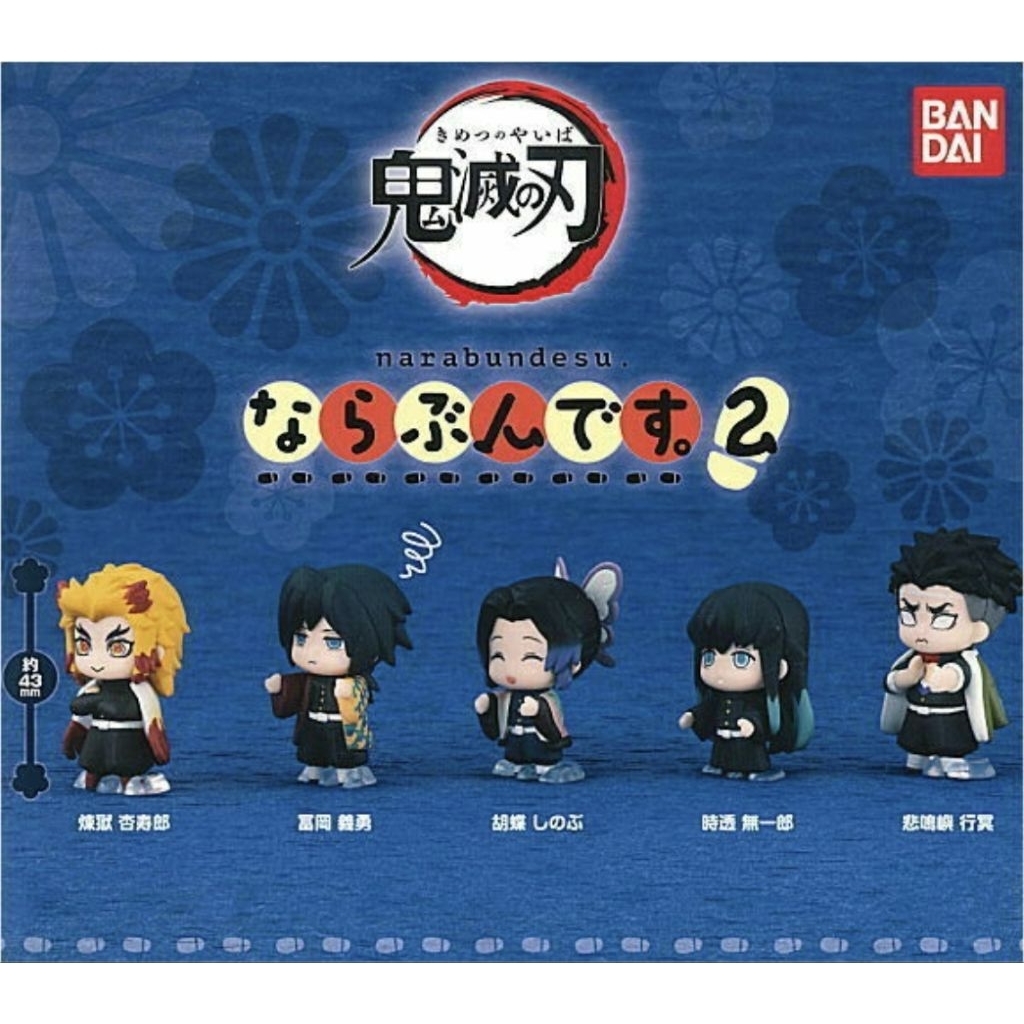 Demon Slayer: Kimetsu No Yaiba Narabundesu seri ke-2 gashapon Bandai