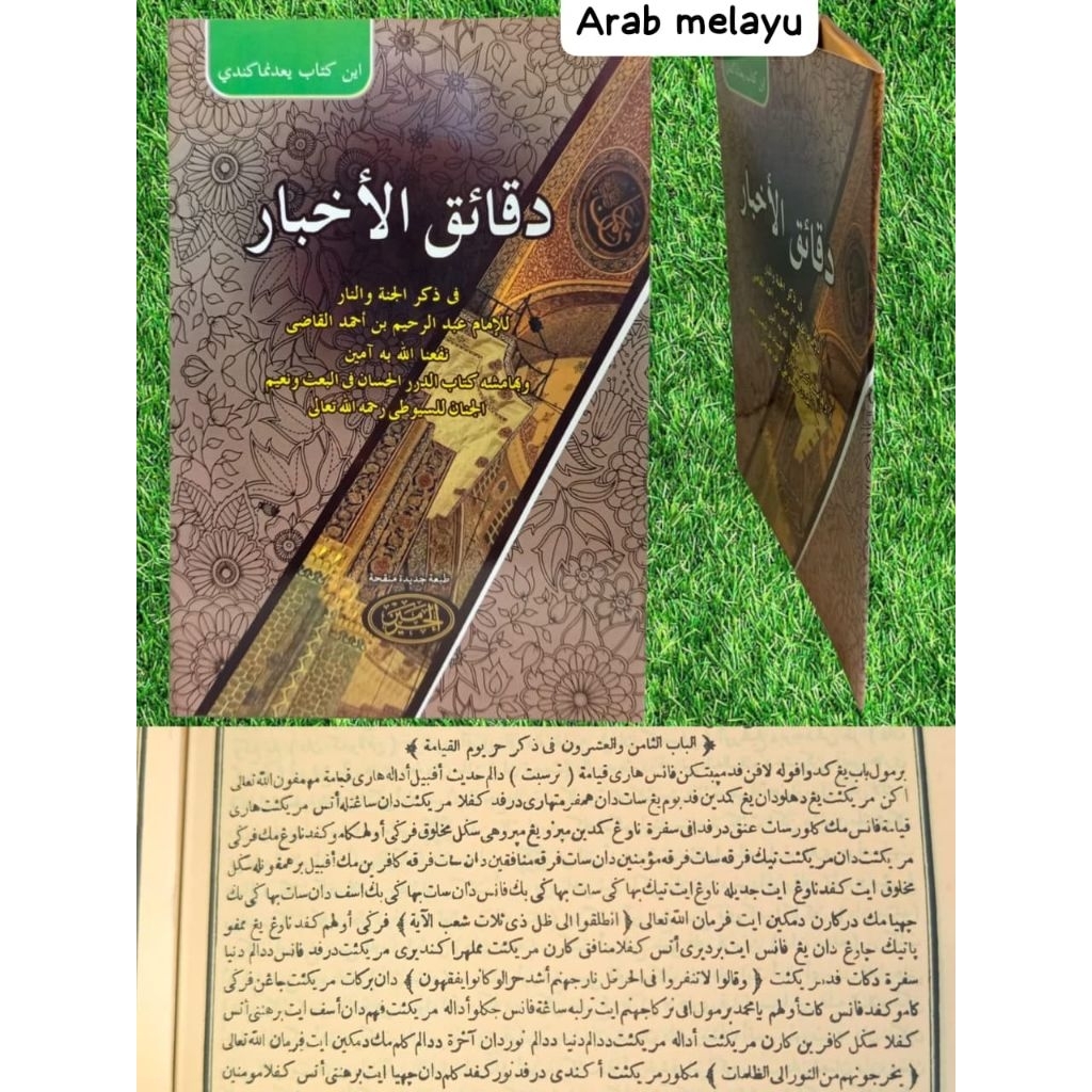 terjemah daqoiqul akhbar arab Melayu/ daqoiqul akhbar melayu