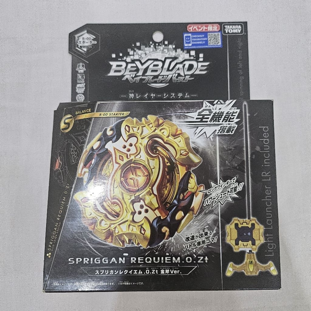 Beybladr Spriggan Requiem.0.Zt