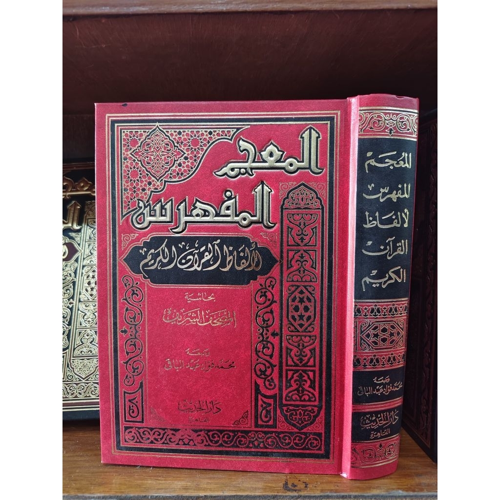 Mu'jam Mufahros - Mujam Mufahras