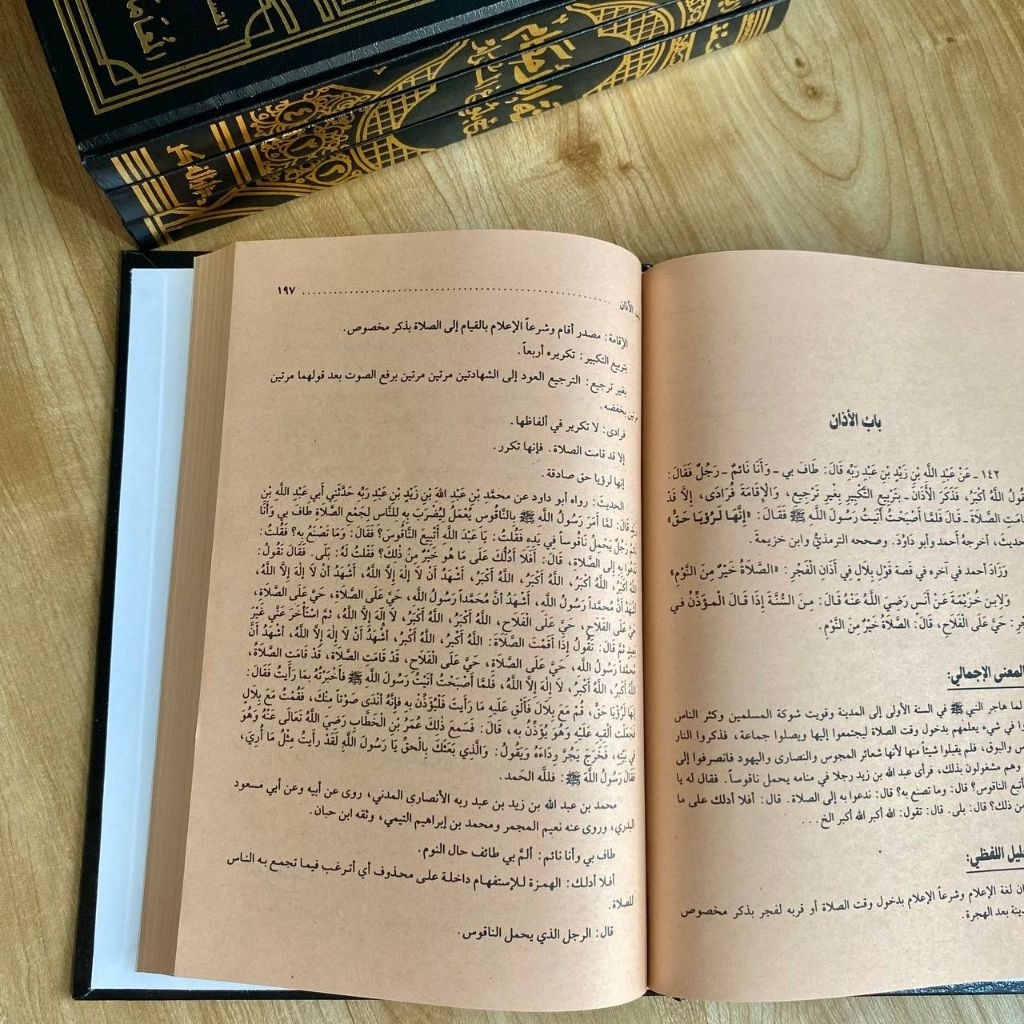 ibanatul ahkam Syarah bulughul marom cet darul fikr