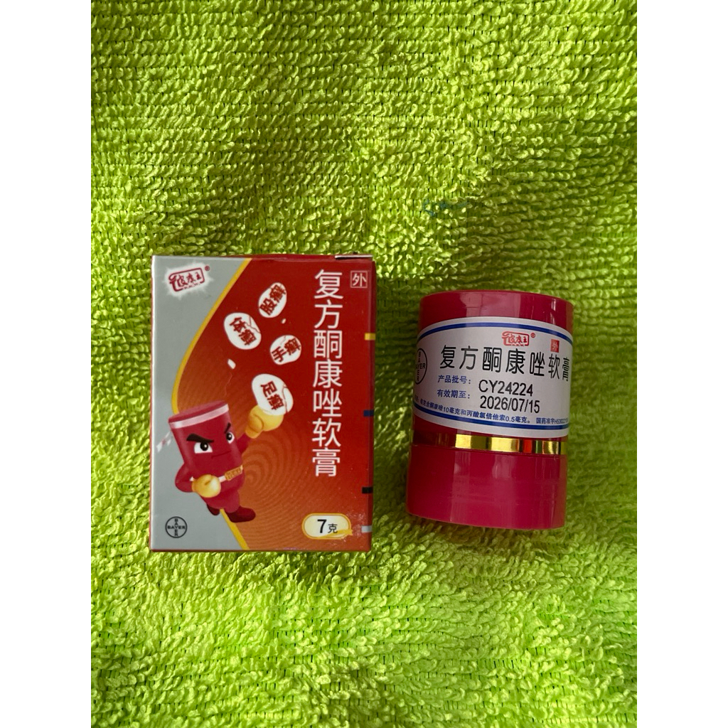 pi kang wang / salap HL / salap bayer original