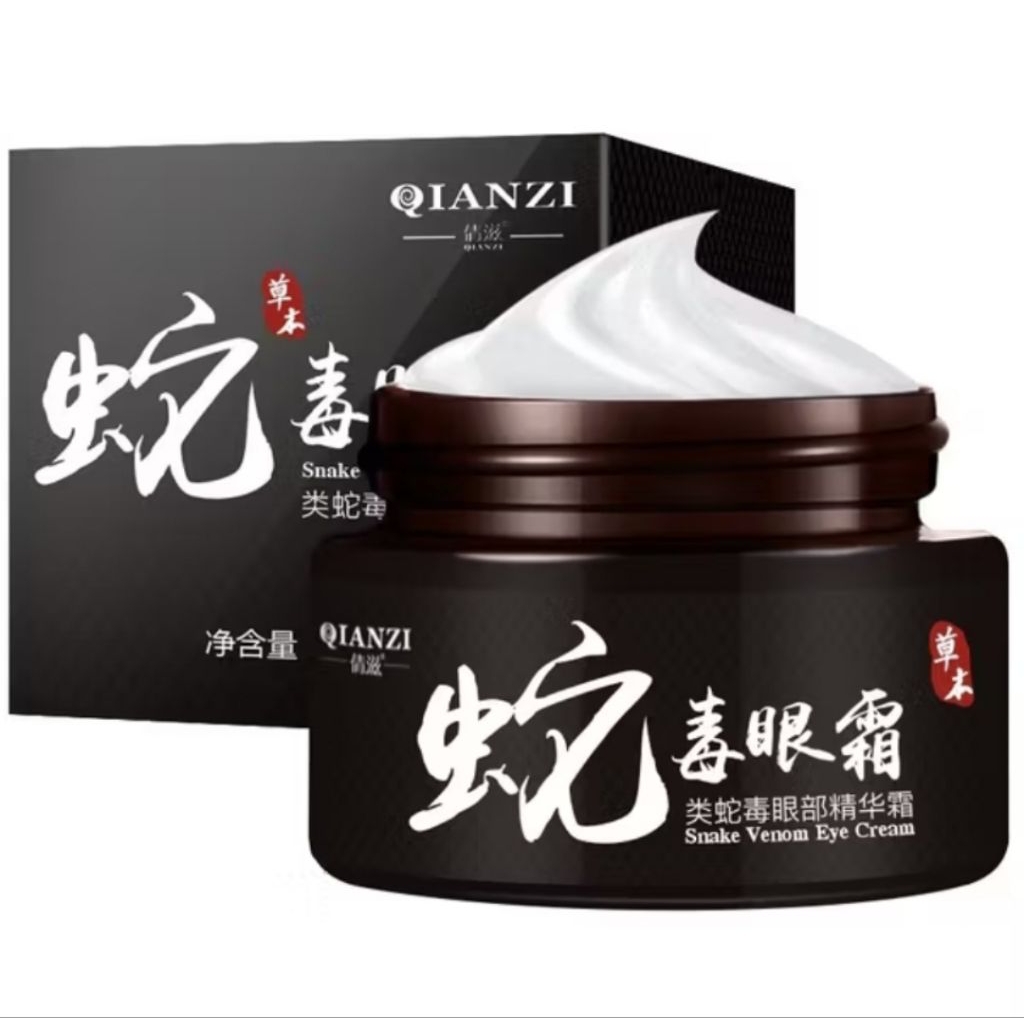 (NEW SEGEL) QIANZI EYE CREAM krim mata