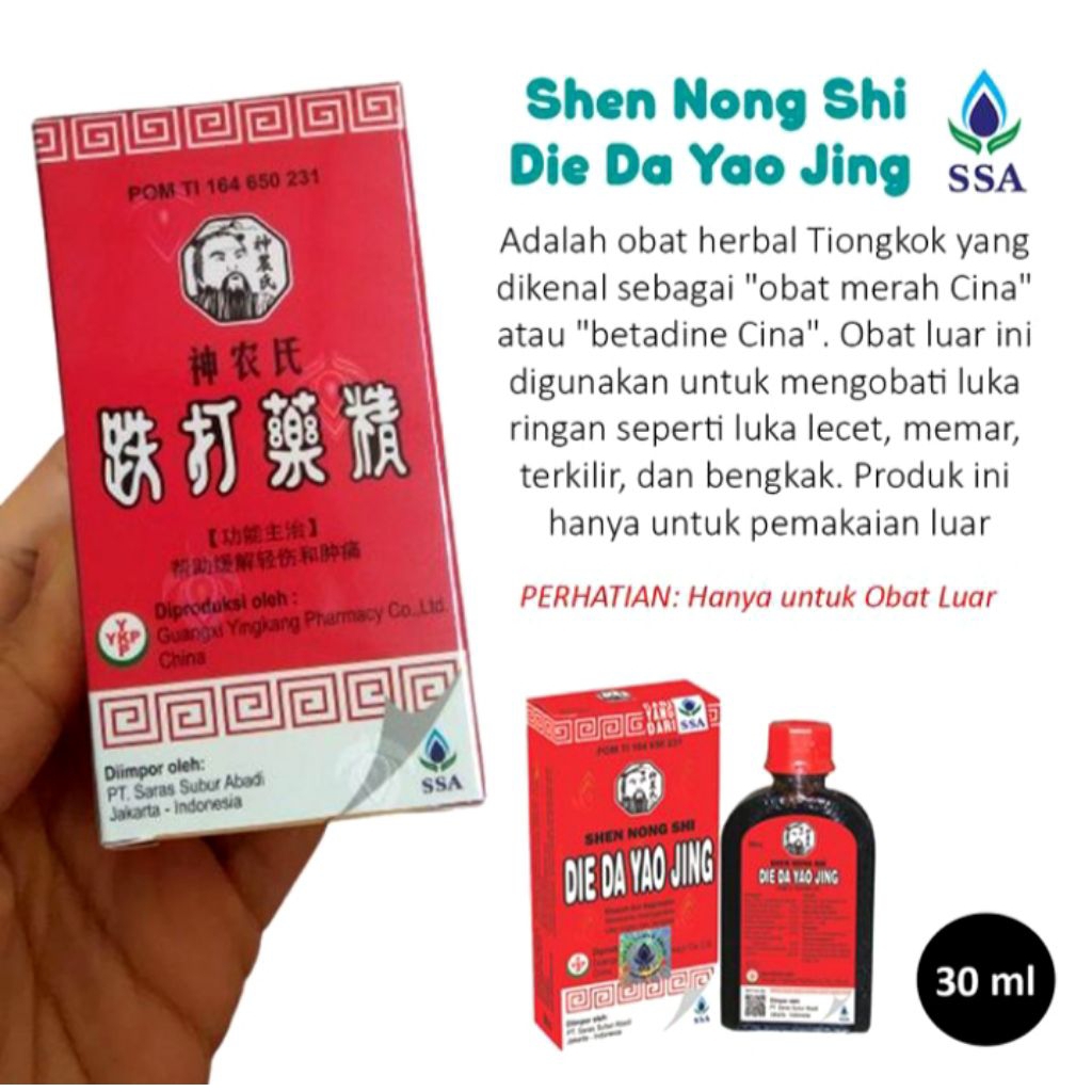 Die Da Yao Jing obat merah China