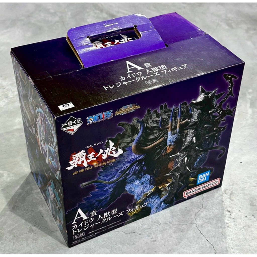 Ichiban Kuji Prize A Hybrid Kaido