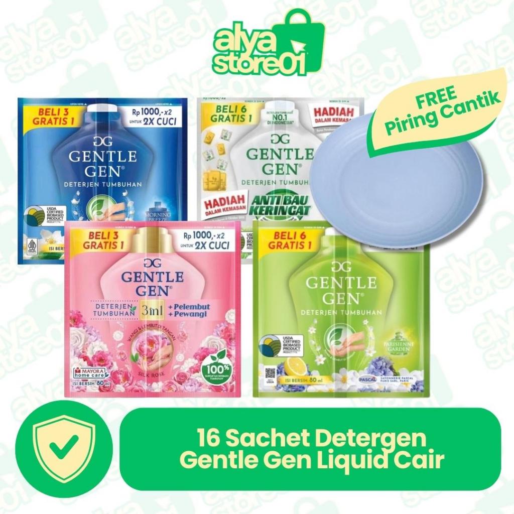 16 Sachet Gentle Gen Liquid/Deterjen Cair GentleGen FREE PIRING CANTIK