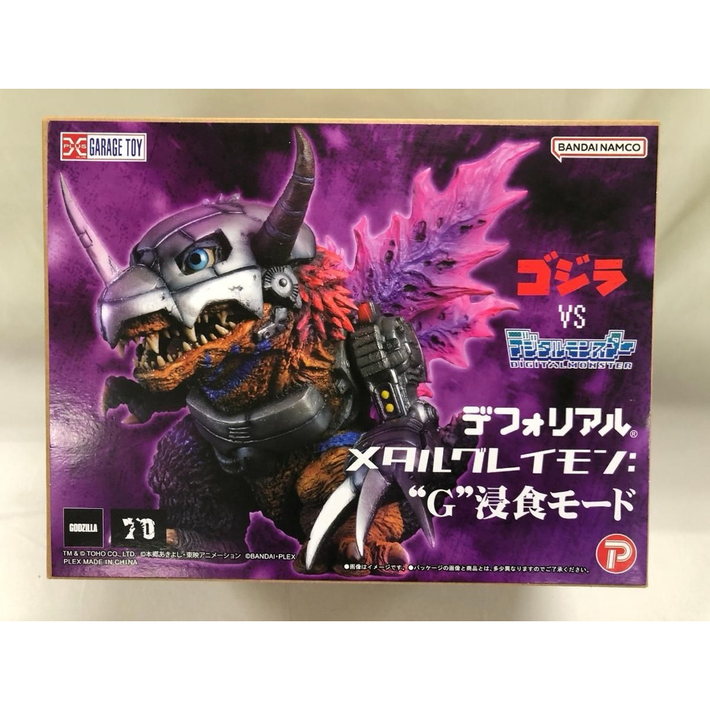 DF Metalgreymon “G” Erosion Mode