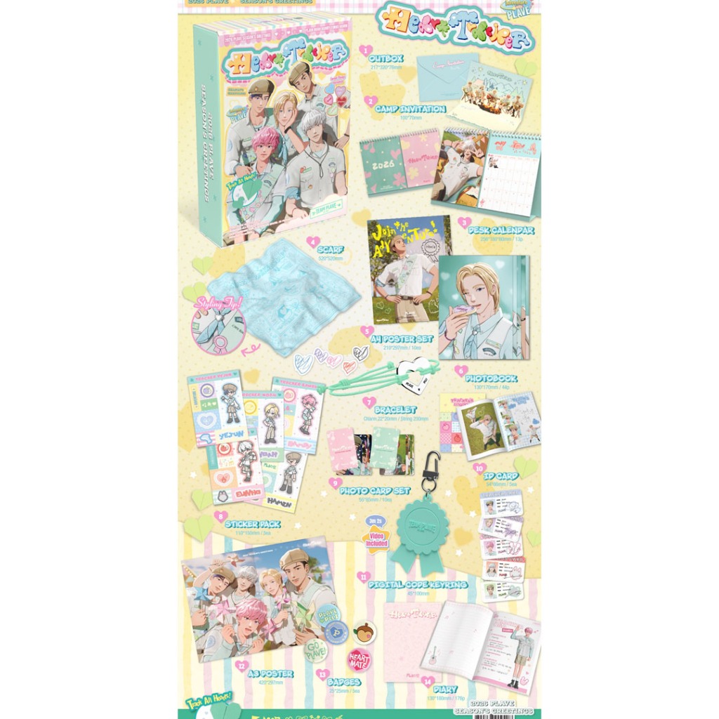 [sharing] PLAVE 2026 SEASON'S GREETINGS