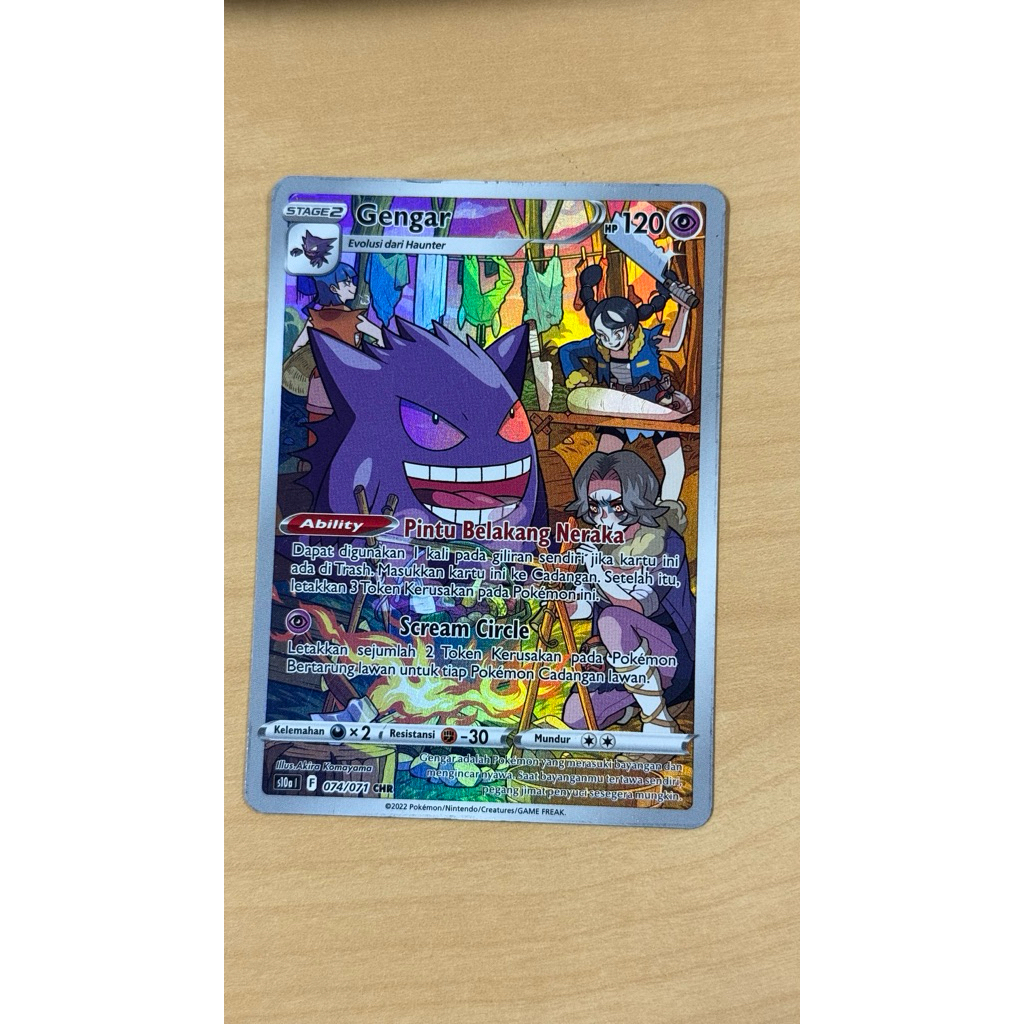 Gengar CHR 074/071 – Dark Phantasma (Japanese) – Character Rare