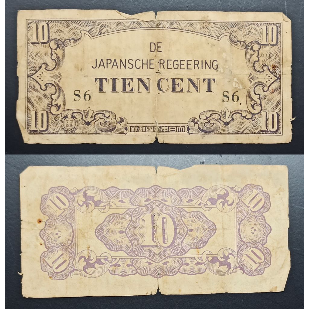 uang kuno Indonesia japansche tien cent p2505