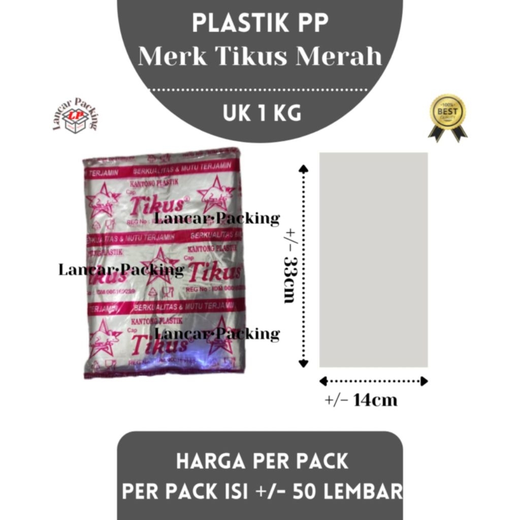 Kantong plastik PP bening 14*33 (5pack) Tikus tebal 17,5 mic / Kantong plastik PP bening 1 kg