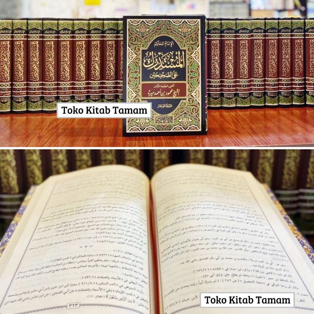 Al-Mustadrok / Mustadrak Ala Shahihain [ Shohih Bukhari / Bukhori wa Muslim ] 23 Jilid - Darul Minha