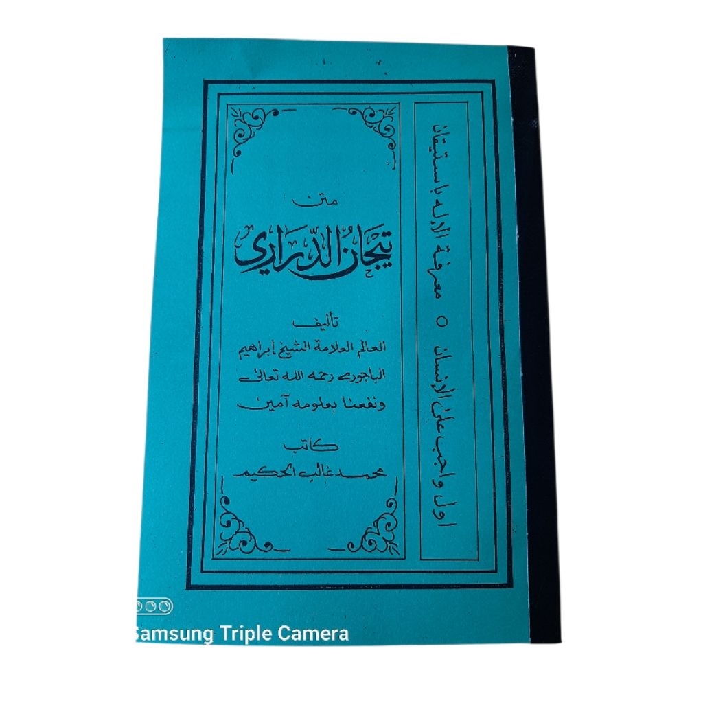 SURAHAN KITAB TIJAN DARORI BAHSA  SUNDA