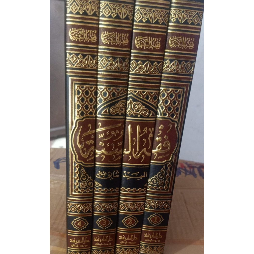 fiqih sunnah sayyid sabiq 1/4jilid