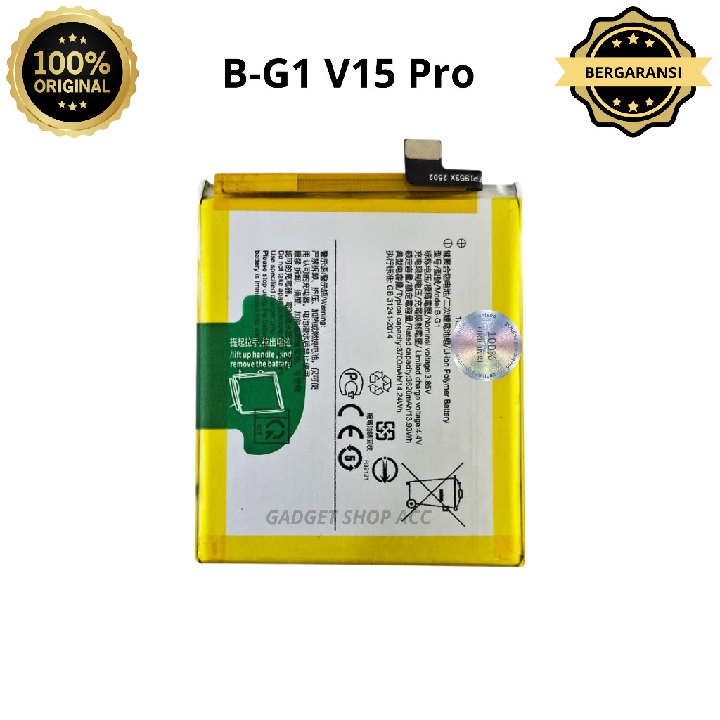 BATERAI VIVO V15 PRO / BATERAI VIVO B-G1
