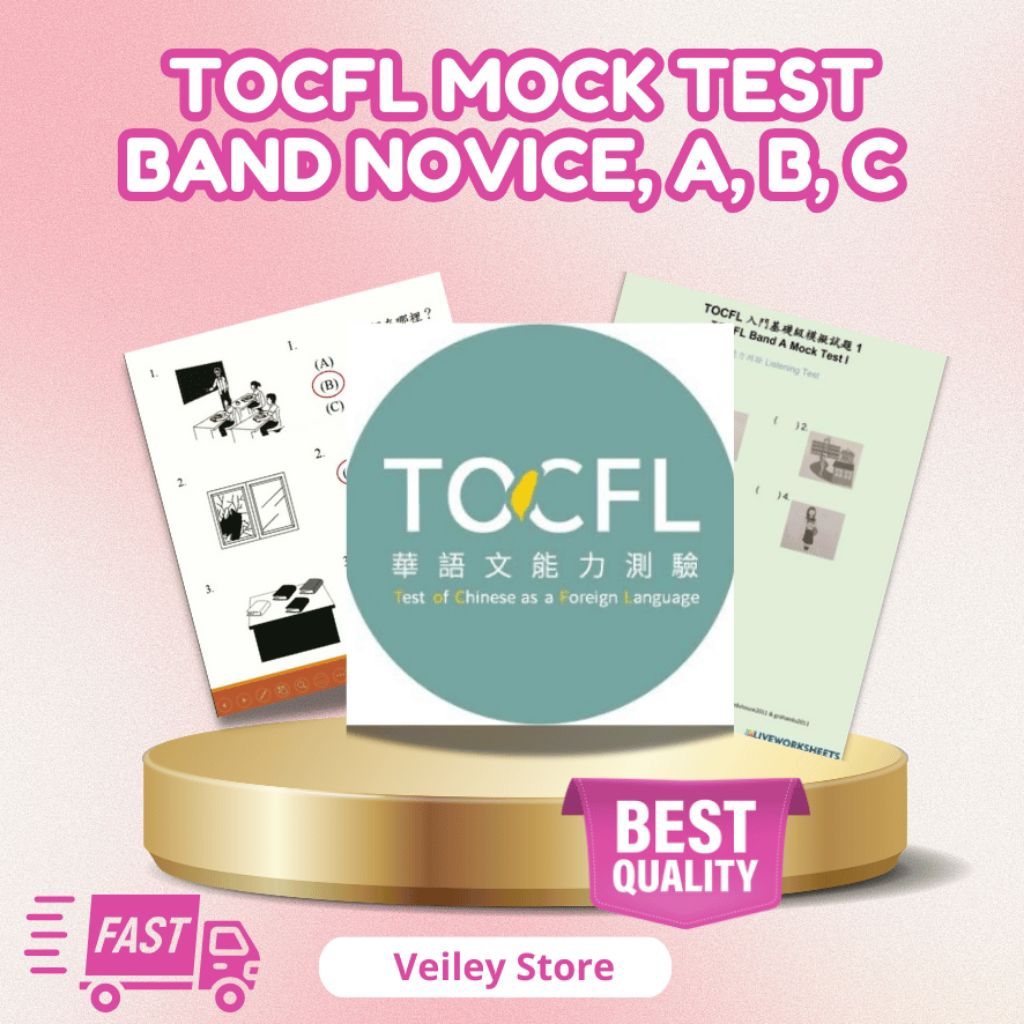Tocfl mock test band novice, a, b, c vol 4