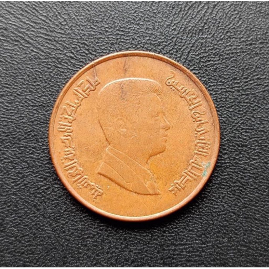 Koin Asing Kuno Jadul Asing Mancanegara Koin Jordan 1 Qirsh