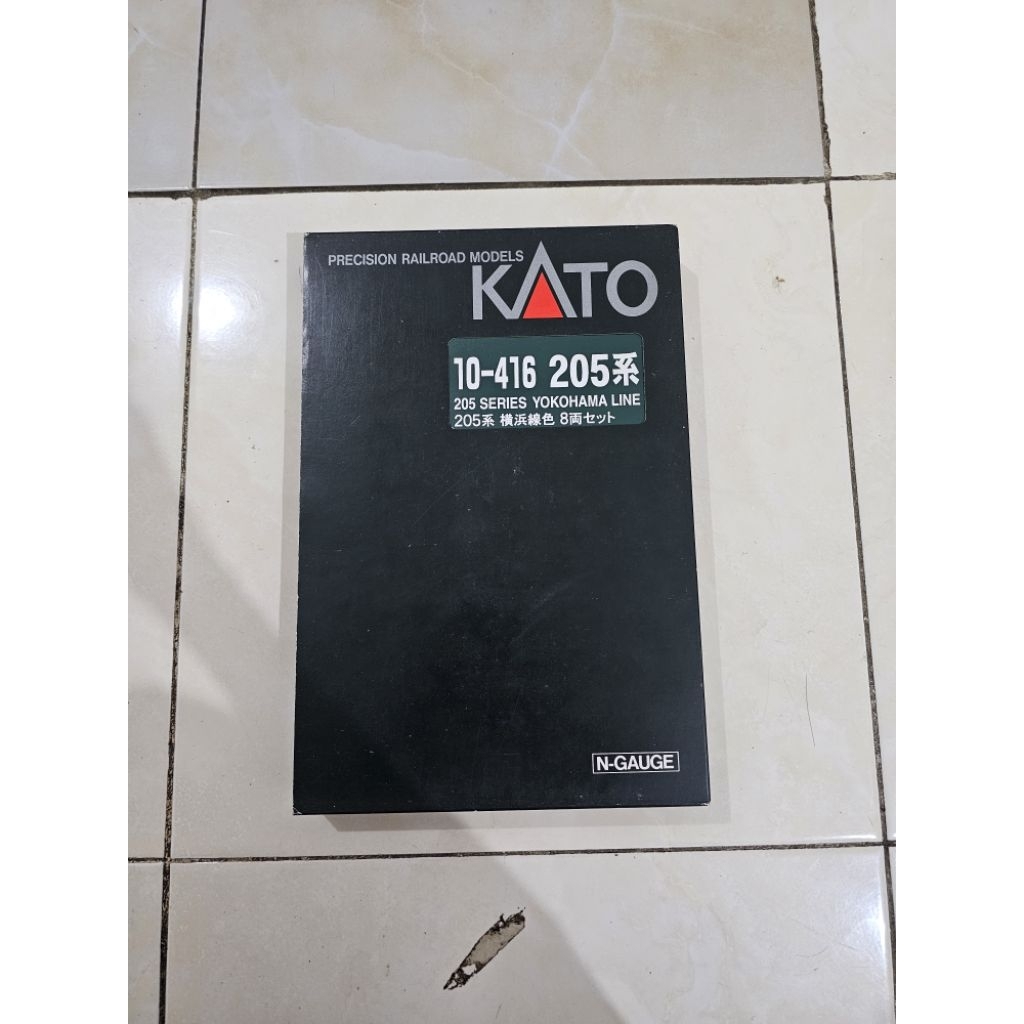 KATO JR 205 Yokohama