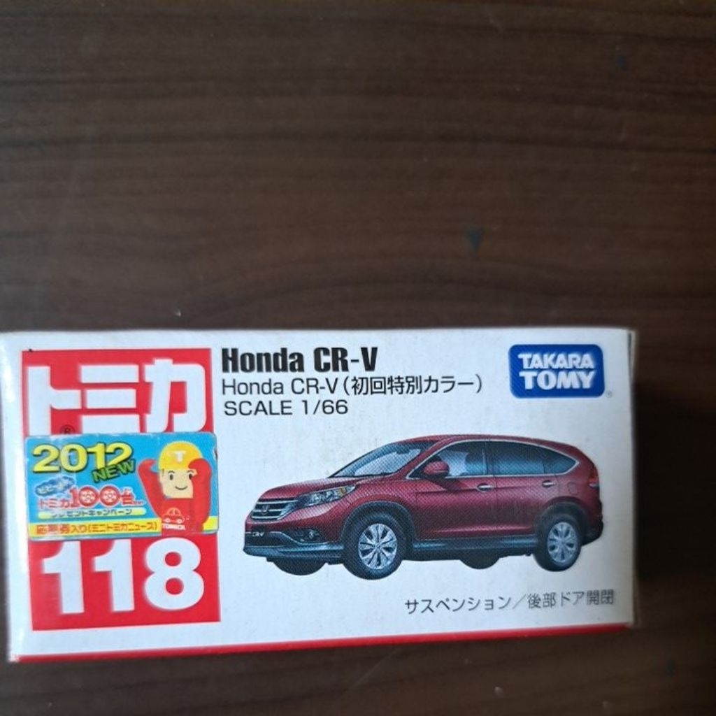 Tomica 118 HONDA CR-V Red