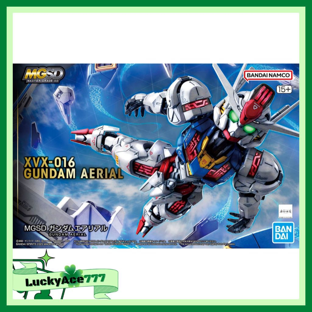 MGSD Aerial Gundan