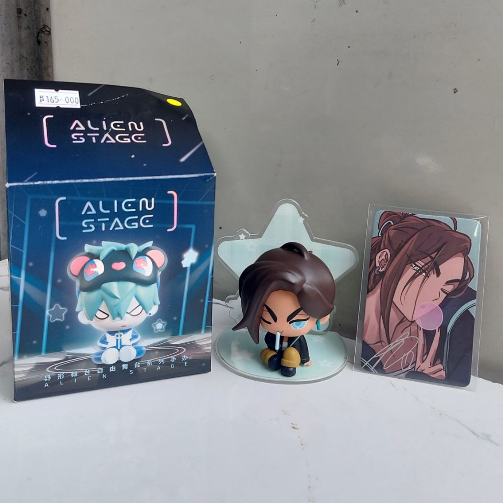 Alien stage (official)