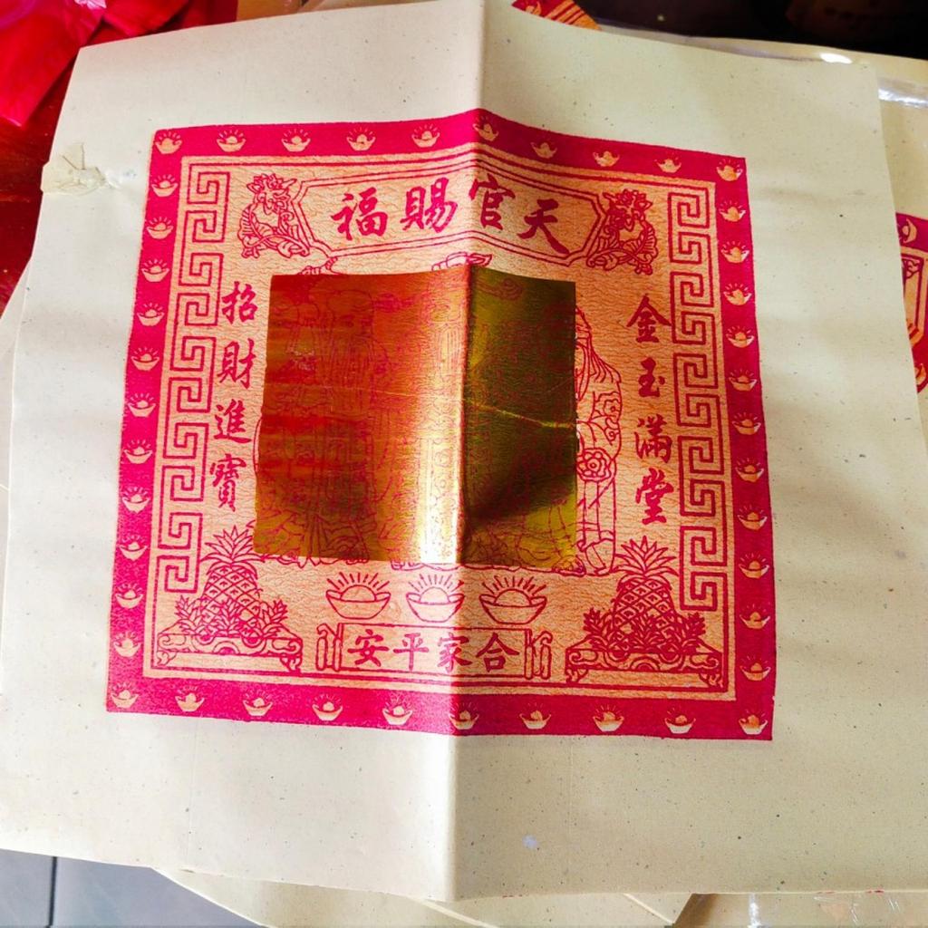 Sin thin Tua Kim Kertas Sembahyang Klenteng Emas Besar Sin Thin Tua Kim isi 20 Lembar