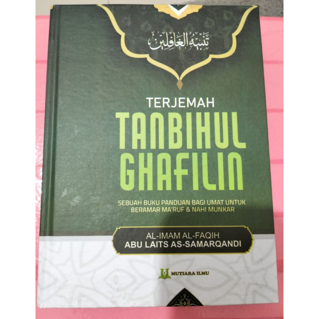 Terjemah TANBIHUL GHAFILIN