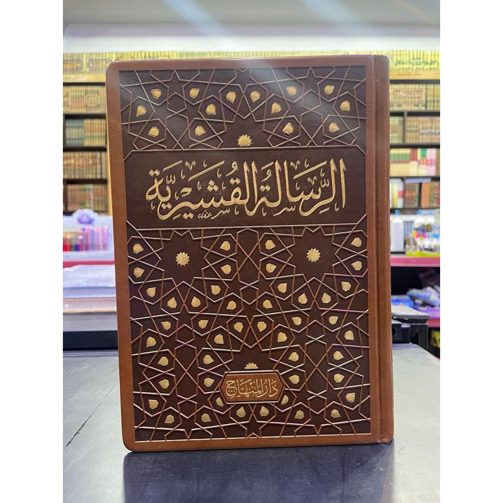 Ar Risalah Al Qusyairiyah Cet Darul Minhaj Hard Cover Kertas
